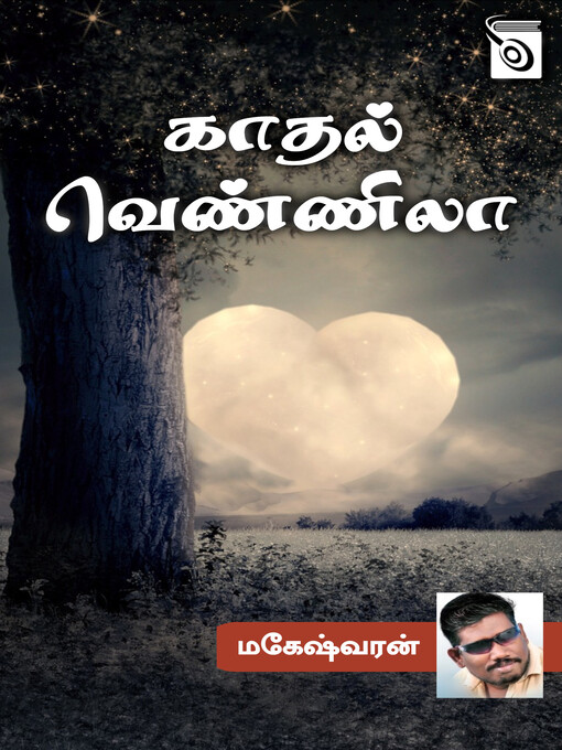 Title details for Kaadhal Vennila by Maheshwaran - Available